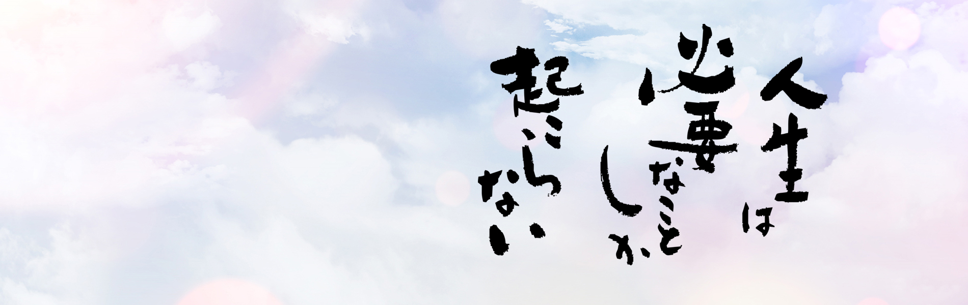 占いをもっと身近に…